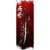 Honorable Blade: Samurai's Oath