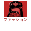 Emo Girl Dark Gothic Harajuku Fashion Soft Grunge