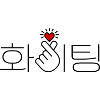 Korea, Good luck, Fighting, you can do it! Heart