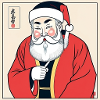 Japanischer Kunststil Weihnachtsmann