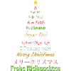 JOYEUX NOEL MULTI-LANGUES