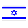 Never again is now