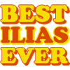 Ilias First Name Funny Gift