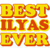 Ilya's First Name Funny Gift