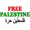 Free palestine فلسطين حرة