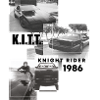 Knight Rider 1986 KITT