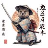 Quokka Samurai Japanese Art Style