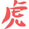 Tiger (Chinese) - ZODIAC