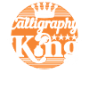 Roi de la calligraphie