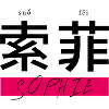 sophie maganta