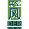 Draft Chinese