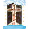 Religious Easter