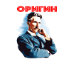 Nikola Tesla Skjorta, Origin Real!
