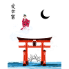Nighttime wishes