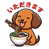 Teckel Manger Ramen Itadakimasu
