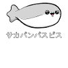 Sacabambaspi Fish Meme Japanese