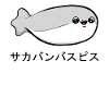 Sacabambaspi Pesce Meme Giapponese