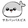 Sacabambaspi Fish Meme Japanese