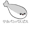Sacabambaspi Fish Meme Japanese