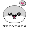 Sacabambaspis Face Fish Meme Japanese