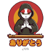 ありがとう: Japanese Kanji Thank You