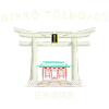Nikko Tōshō-gu, Kanto Region Japan, Hand Drawing