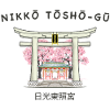 Nikko Japan, World Heritage Shrine Tosho-gu, drawing