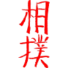 Sumo