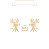 Acteur, Jeu, Jeu, Comédie Musicale