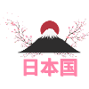 日本国 japan