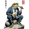 Elegant Yokai Frog Japan Streetwear