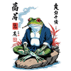 Grenouille Samouraï Yokai Vintage Japon Streetwear