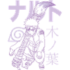 Naruto Shippuden Naruto Mit Schriftzeichen