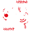 Naruto Shippuden Cool Design Avec Sasuke Et Naruto
