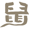 Rat - Chinese Zodiac
