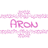 Aron comme prénom