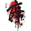 Japan letter