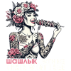 Schaschlik lecker Frau Tattoo Geschenk