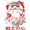 Evil Soldier