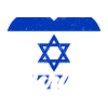 Jerusalem Davidstern Israel Flagge