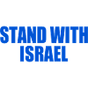 Stand with israel