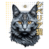 Siberian cat