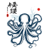 Poulpe Japon Kanji Ukiyo-E Art Sea Design