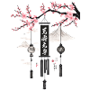 Asiatische Windglocken Kirschblüten Kunst