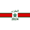 dima Maroc 2024 المغرب