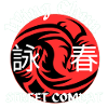 Wing Chun Straßenkampf T-Shirt