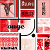 #5 Rouge
