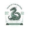 Dragon Guardian of Fortune