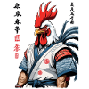 Samurai Ronin Kanji Streetwear Design