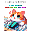 Je suis programmeur